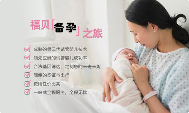 关于福贝国际 关于福贝国际