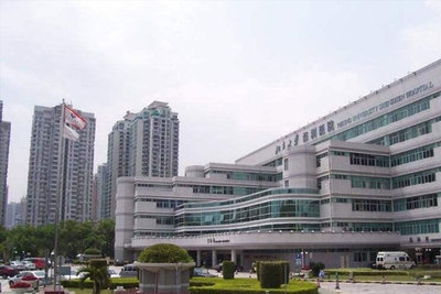 北京大学深圳医院生殖中心