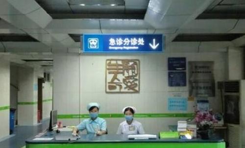 深圳市第二人民医院，急诊导诊台